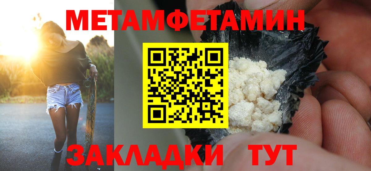 Амфетамин Premium  АМФЕТАМИН  Мыски  Вход с VPN 
