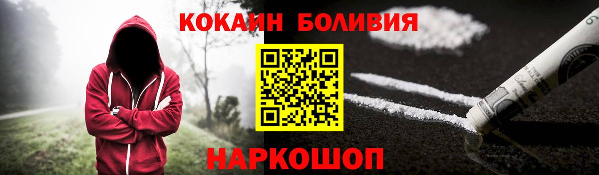 COCAIN FishScale Мыски