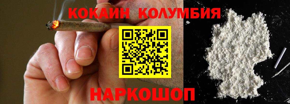 КОКАИН  Cocaine VHQ  Мыски  Вход с VPN  Cocaine 98% 