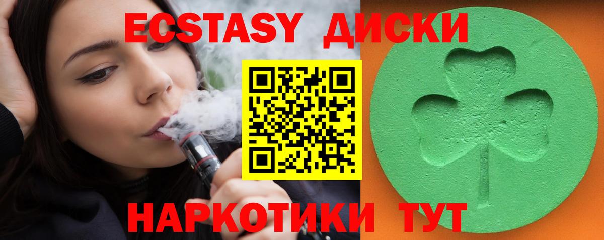Кокаин  ГАШ  Мефедрон кристаллы  Вход с VPN  Мыски  Каннабис  Мефедрон 