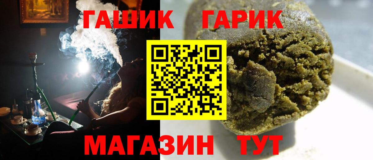 ГАШ Изолятор Мыски