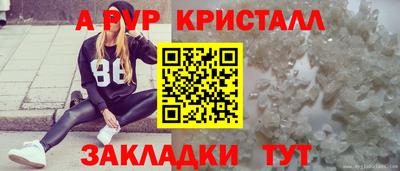 мефедрон мука Волгодонск