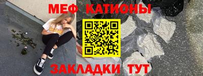 шишки Волжский