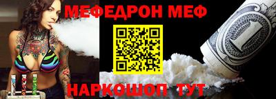 прущие крисы Волжск