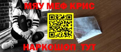 шишки Волжский