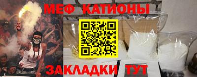 шишки Волжский