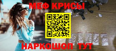 прущие крисы Волжск
