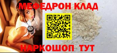 шишки Волжский
