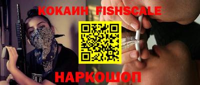 мефедрон мука Волгодонск
