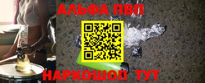 мефедрон мука Волгодонск