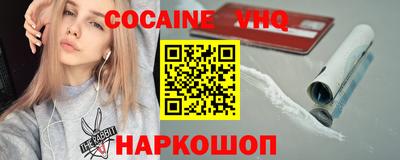 мефедрон мука Волгодонск