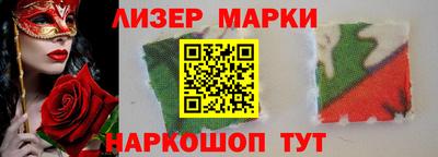 шишки Волжский