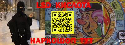шишки Волжский