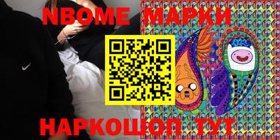 шишки Волжский