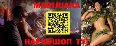 мефедрон мука Волгодонск