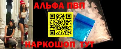 мефедрон мука Волгодонск