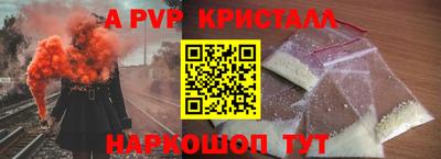 гидра Татарск