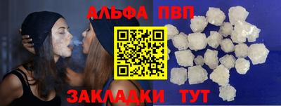 шишки Волжский