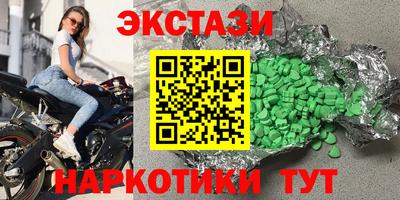 мефедрон мука Волгодонск
