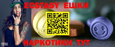 мефедрон мука Волгодонск