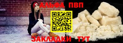 мефедрон мука Волгодонск