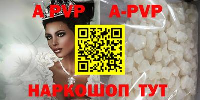 прущие крисы Волжск
