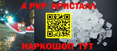 шишки Волжский