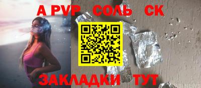 шишки Волжский