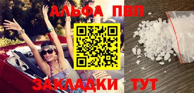 прущие крисы Волжск