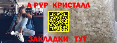 шишки Волжский