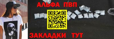 прущие крисы Волжск