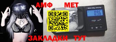 мефедрон мука Волгодонск