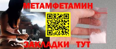 мефедрон мука Волгодонск