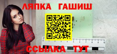 прущие крисы Волжск