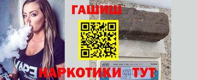 прущие крисы Волжск