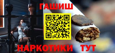 шишки Волжский