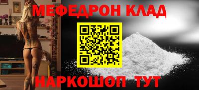 прущие крисы Волжск