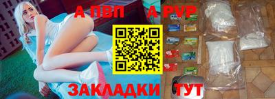 прущие крисы Волжск