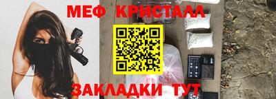 прущие крисы Волжск