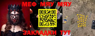 шишки Волжский