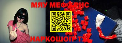 шишки Волжский