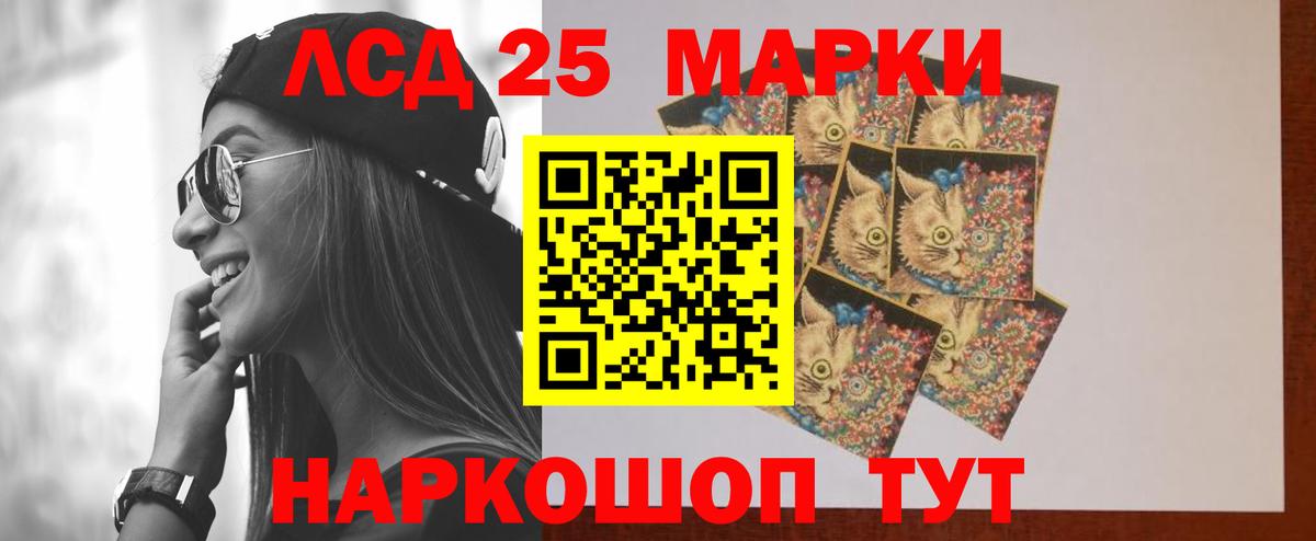 Мыски  ЛСД экстази  LSD-25 экстази ecstasy  Вход с VPN  Лсд 25 экстази ecstasy 