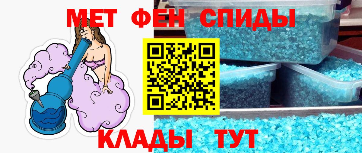 Метамфетамин  МЕТАМФЕТАМИН мет  Вход с VPN  Мыски  МЕТАМФЕТАМИН мет 
