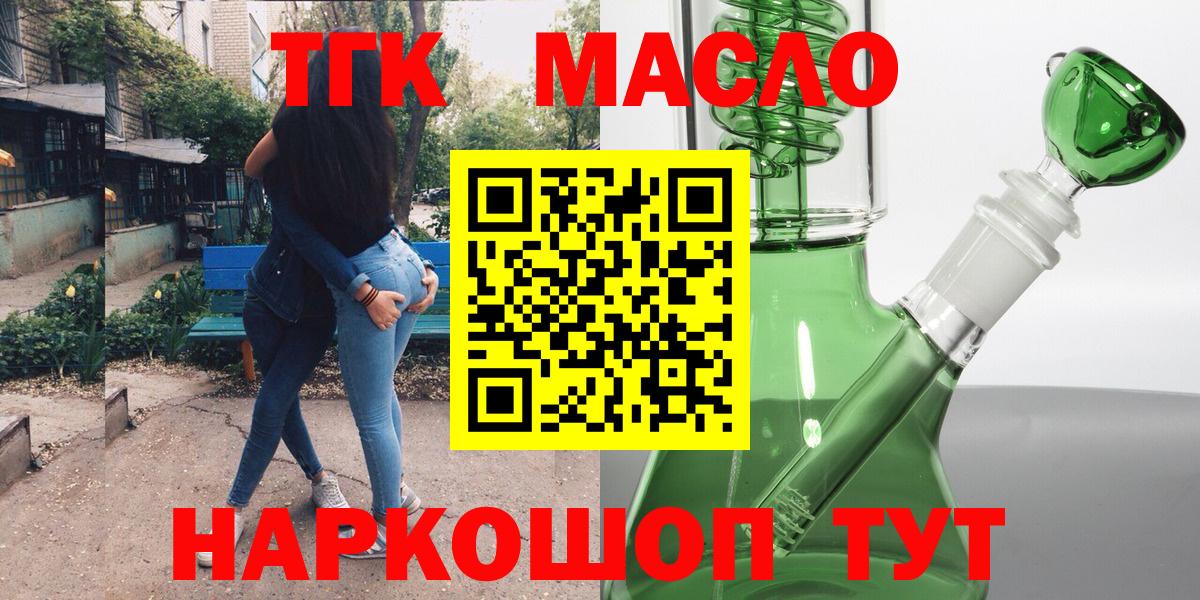 НБОМе Мыски