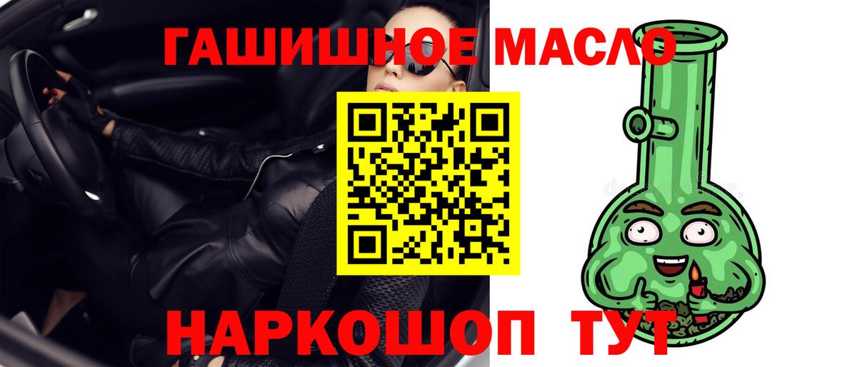Мыски  Дистиллят ТГК Wax  где продают   Дистиллят ТГК жижа  Вход с VPN 