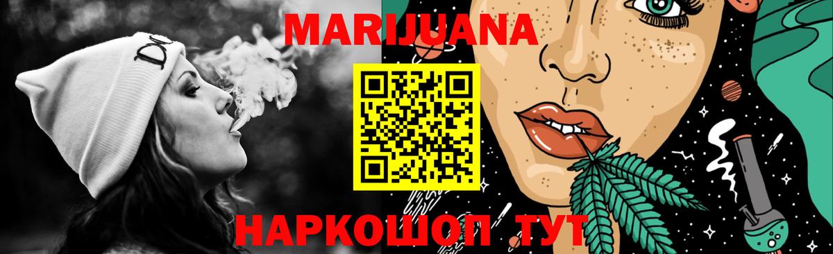 Канабис тримм  Вход с VPN  Мыски  Бошки марихуана тримм  Бошки марихуана VHQ 