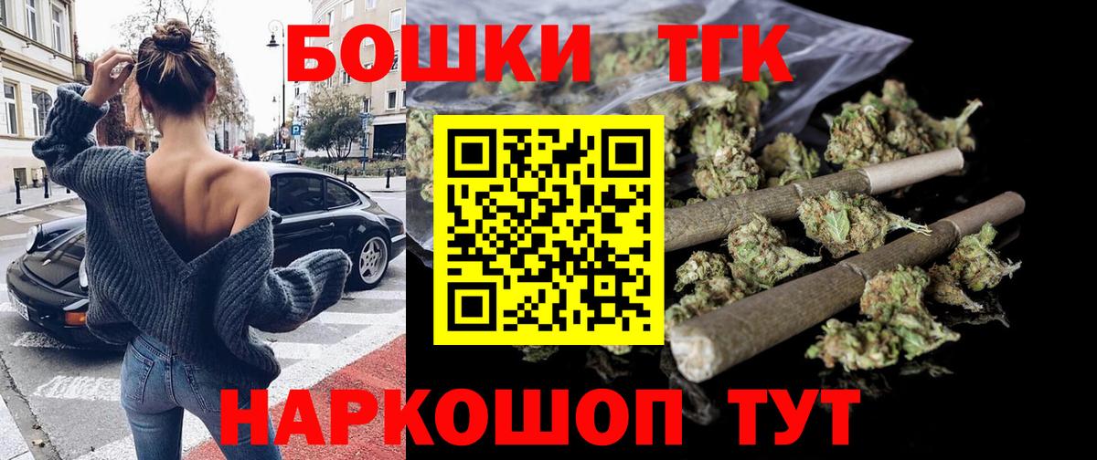 Канабис ГИДРОПОН Мыски